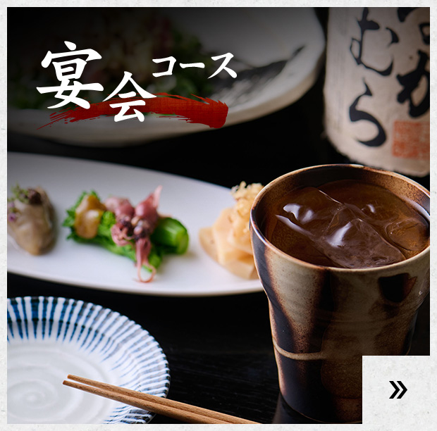 コースイメージ