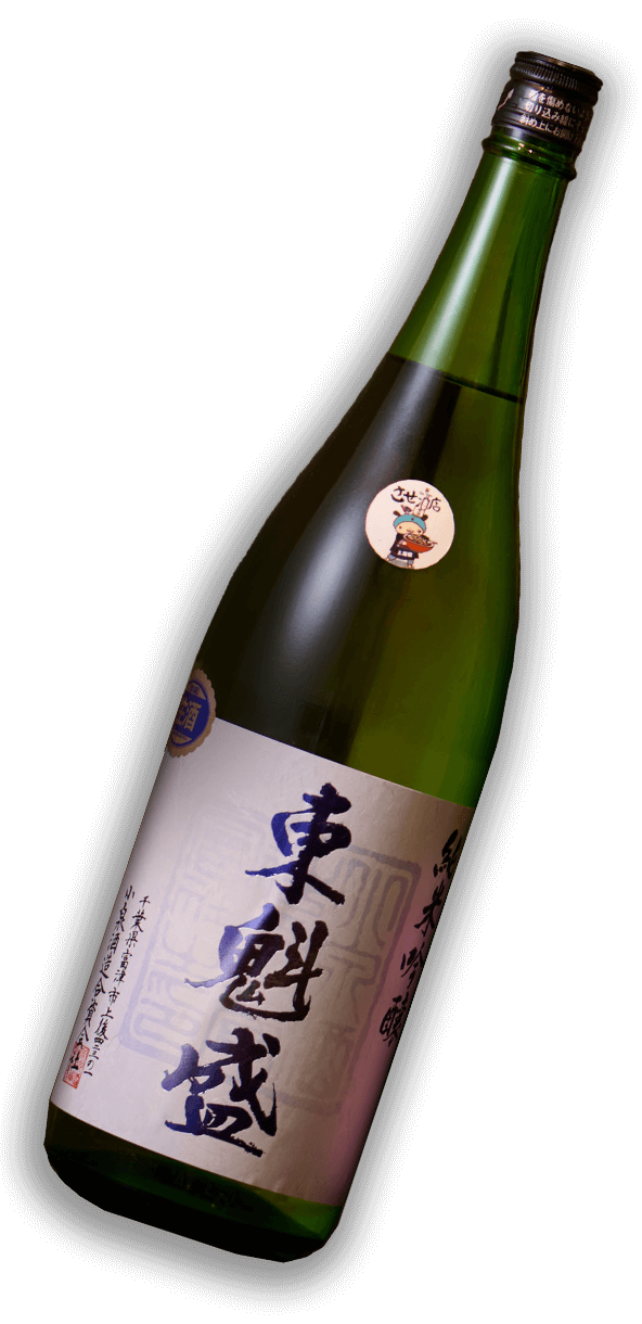 日本酒