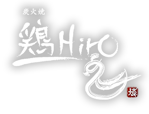 鶏Hiro